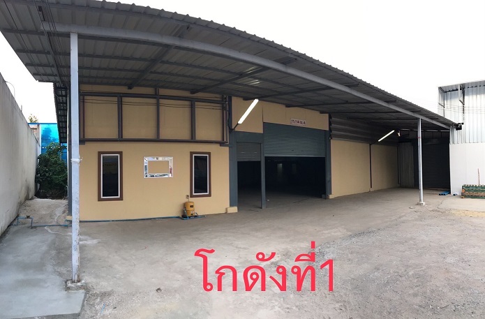 �������ç�ҹ⡴ѧ ���������2 ��.25 ��ҧ�ҡ Central ��Ҫ�� ��ط��Ҥ���§ 300 ����