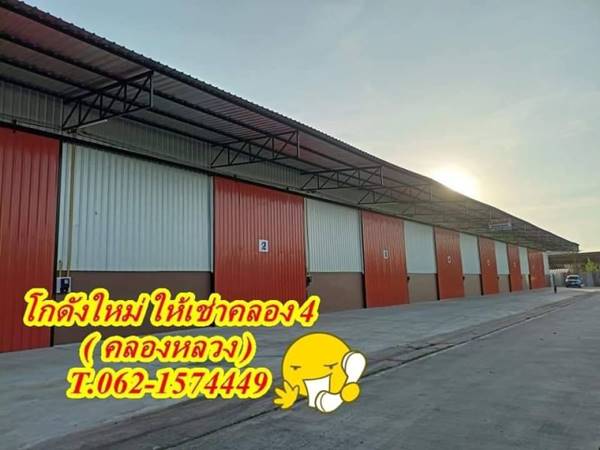 ⡴ѧ���������� ⫹��ͧ��� ��ͧ��ǧ T.062-1574449