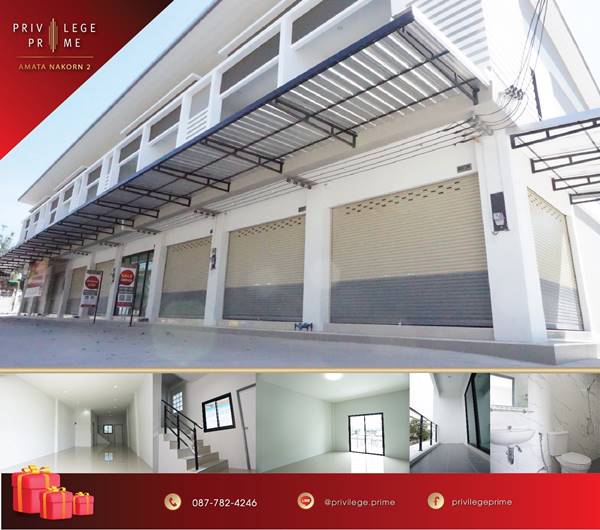 ����Ҥ�þҳԪ�� 2 ��� ���й�� �ź��� �ç��� Privilege Prime Amata Nakorn ��2 �ҤҾ���ɵ�ӡ��ҵ�Ҵ �����ôԵ������Ңͧ������