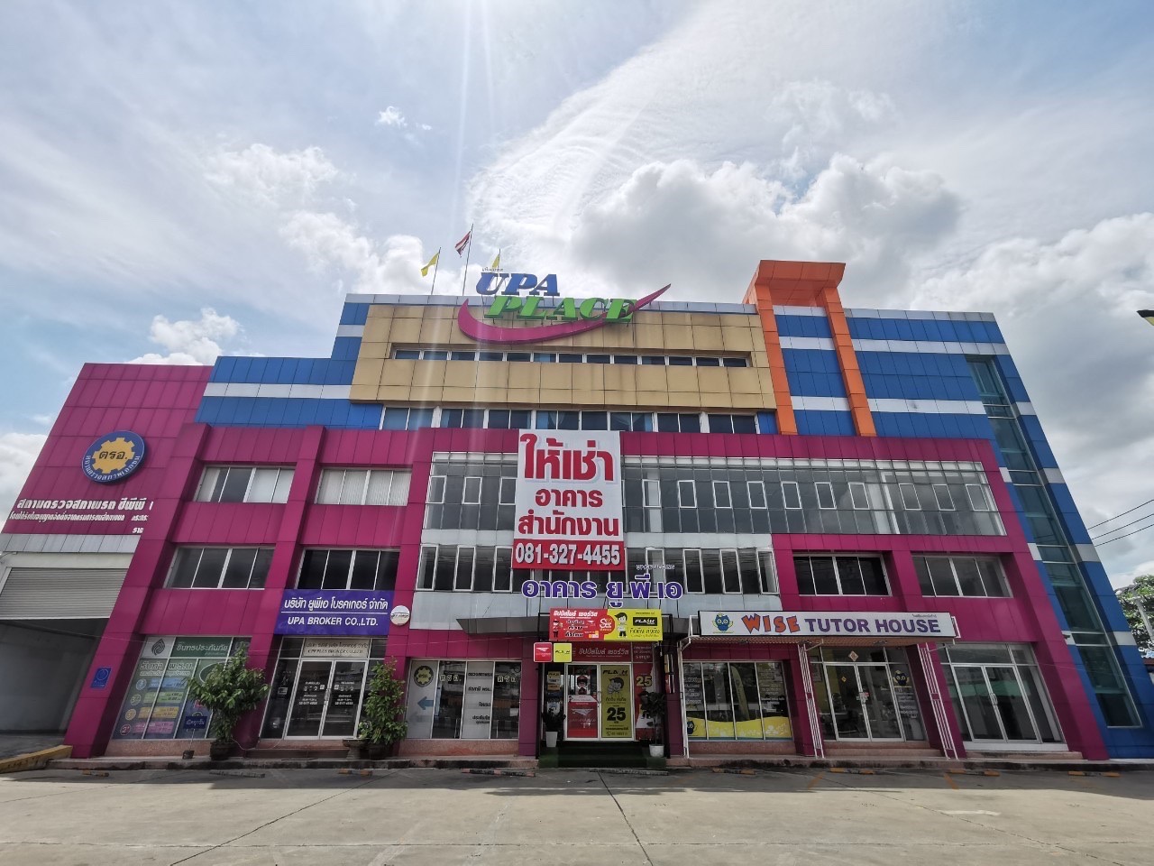 สำนักงานให้เช่า ใจกลางรามคำแหง-มีนบุรี สำนักงานให้เช่า ใจกลางรามคำแหง-มีนบุรี