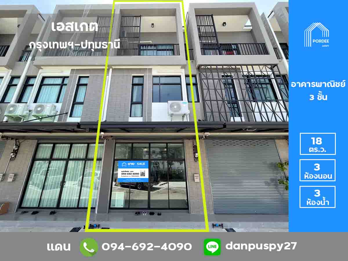 ขายแล้ว ขายแล้ว