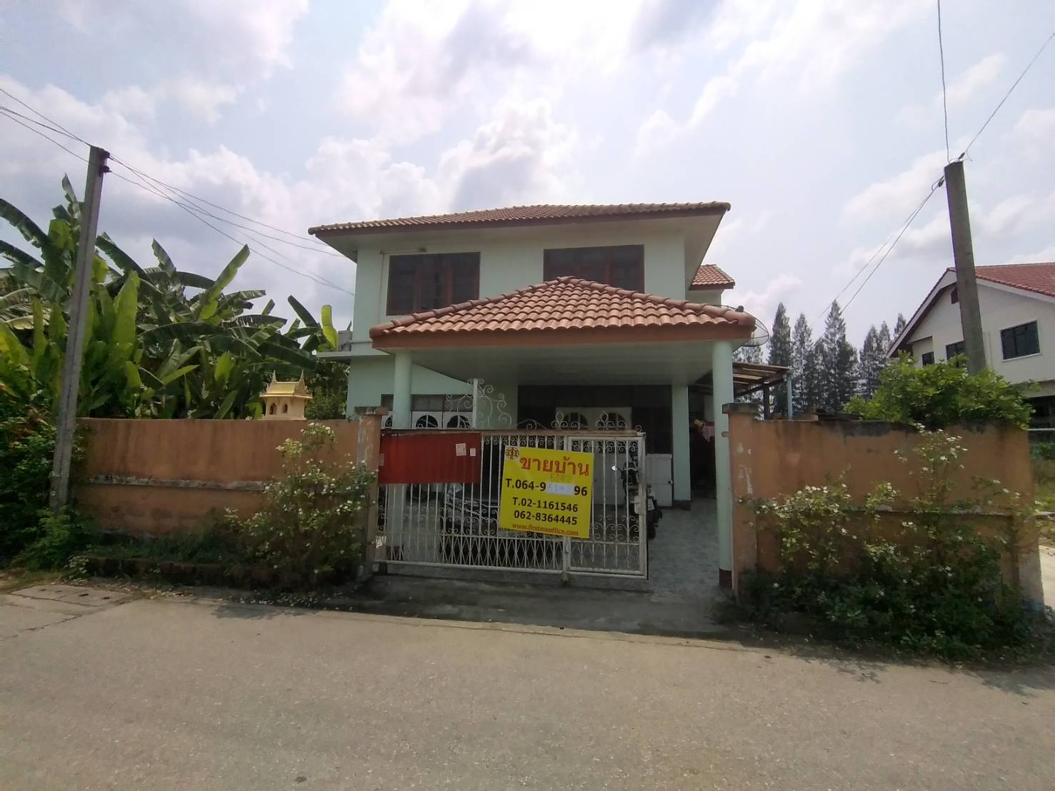 ��º�ҹ����Ǿ�������Թ 44 ���ҧ�� ��·���Ѳ�� 5  