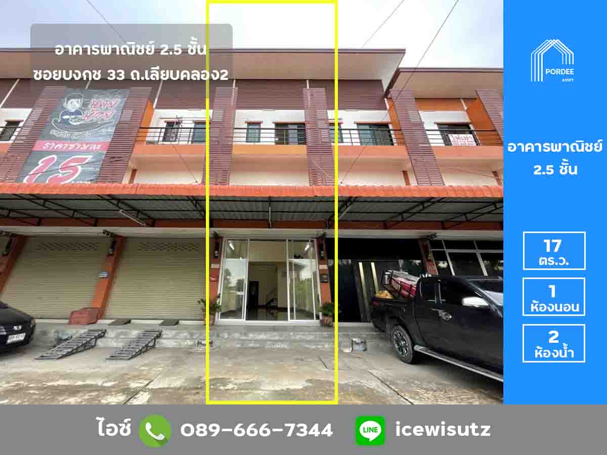 ยกเลิกการขายแล้ว ยกเลิกการขายแล้ว