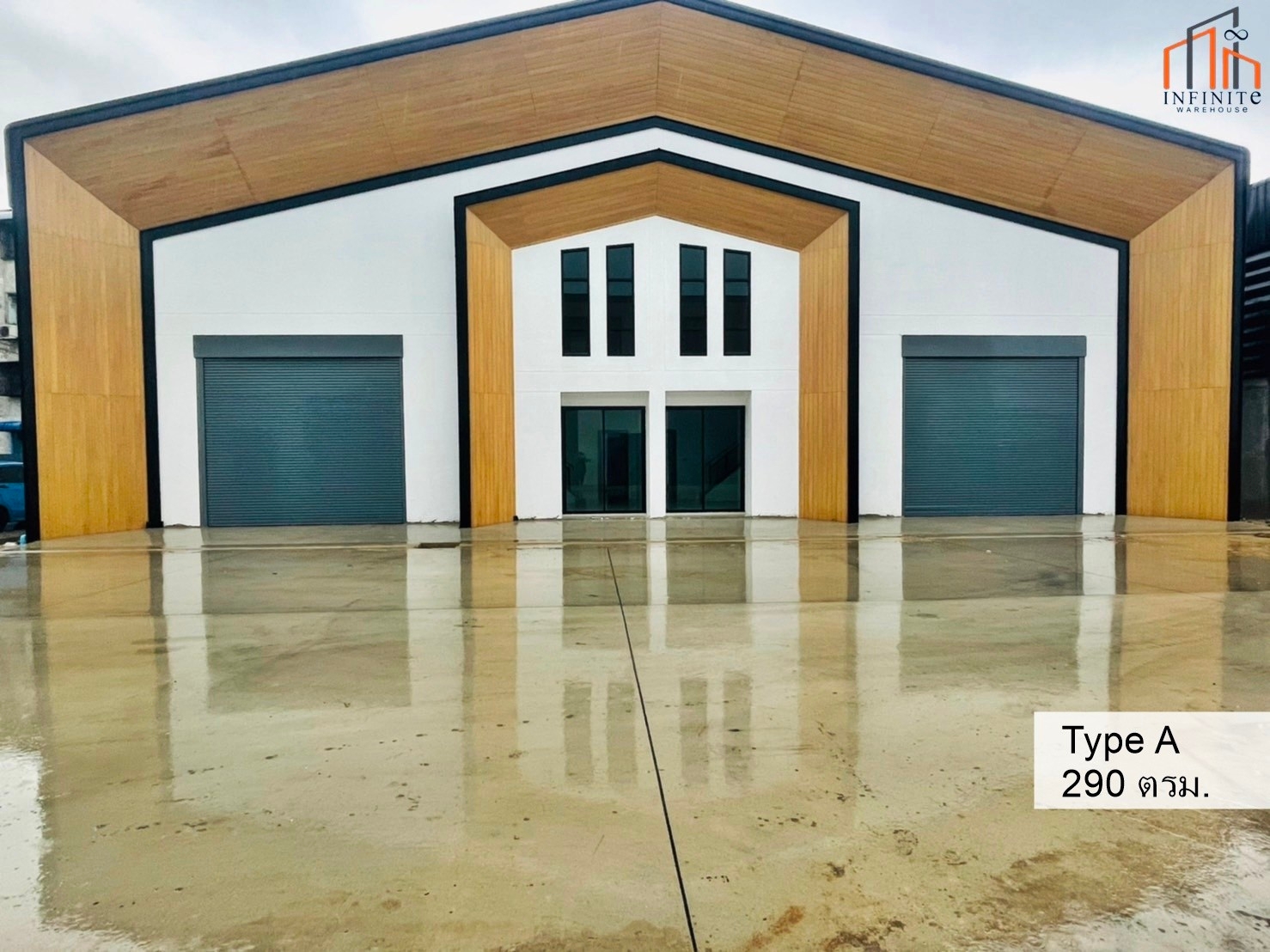 �������Դ���ͧ��ǹ Infinite Warehouse ⡴ѧ������ (�ѧ�Ե ��ͧ3) 