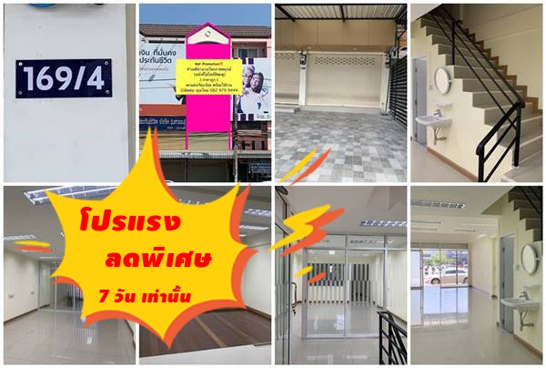 ��´�ǹ �Ҥ�þҳԪ�� ��Ҿ��§�� �������º���� ����ŷͧ �������ҹ 4��鹤��� 4��ͧ�͹ 3��ͧ��� �١�����ͧ�ء���