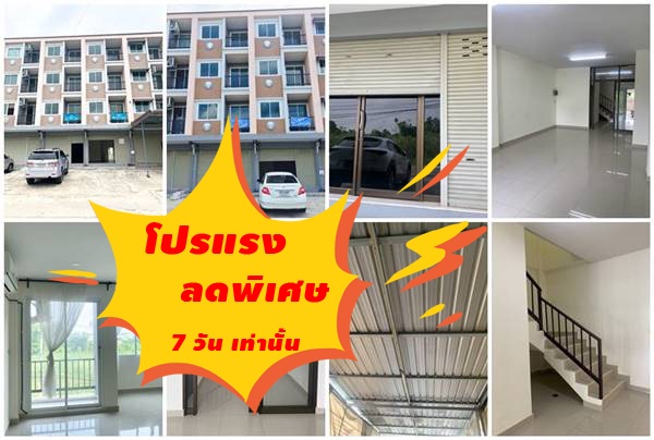 ��º�ҹ���� �����ѡ�ǧ���� �֡�� 4��� �Ҥ�þҳԪ�� �ҤҶ١ �.��������� �.�ҭ������ɡ �ҧ���� �.�������