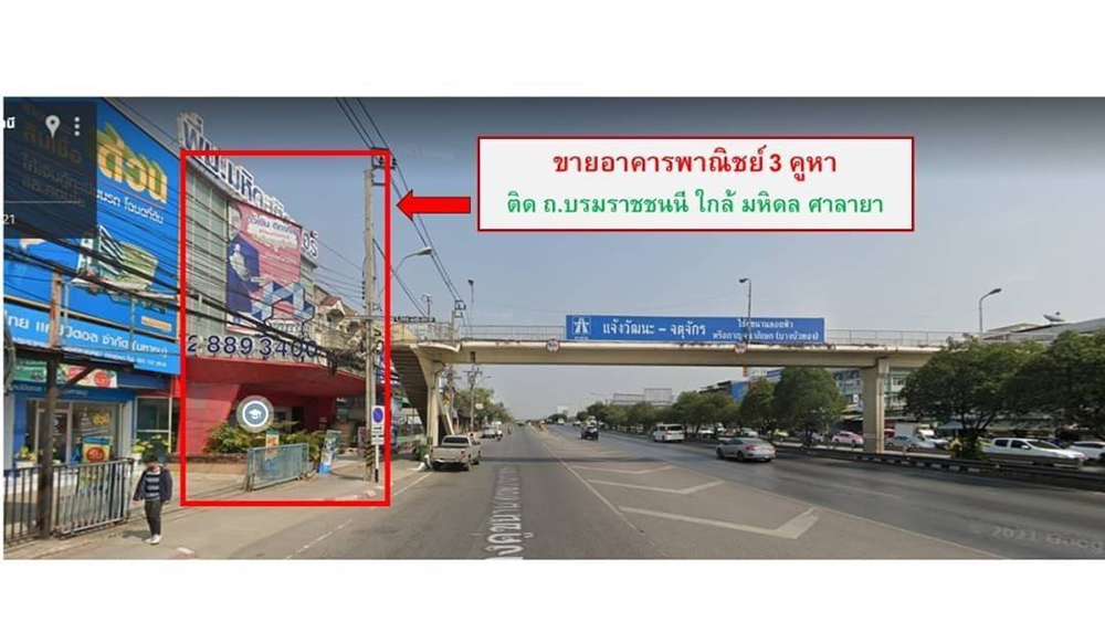 ��´�ǹ����ش! �Ҥ�þҳԪ�� 4��鹤��� 3 ���� ���ŷͧ ��Ҿ��� ������� �Դ����˭� 10 �Ź ࢵ����Ѳ�� ��ا෾