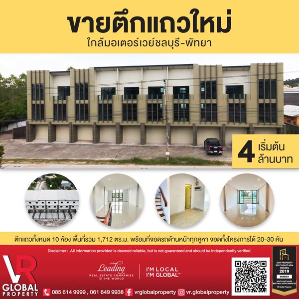 Listing ID 109 ����Ҥ�þҳԪ������ �������������ź���-�ѷ�� ���������Ѻ�ӹѡ�ҹ �Ϳ�Ե ������������� ���ͷ��Թ������ҹ��ѧ��