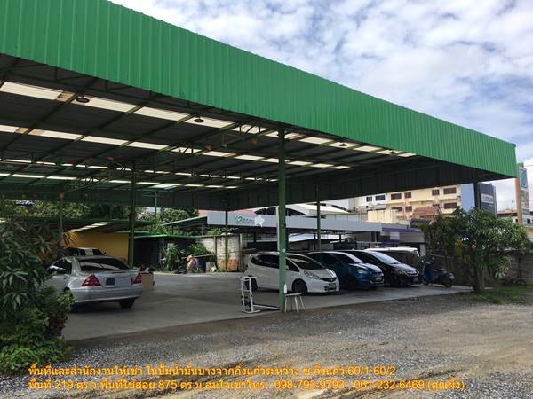 鹷ӹѡҹ 㹻ѹҧҡ  鹷 219 .. 鹷 875 ..