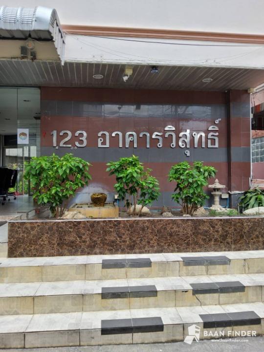 �������ӹѡ�ҹ ���3 �շ��ʹö ��ҷӸ�áԨ����� �Ҹػ�д�ɰ� �ҹ���� ���Ŵ��ҡ