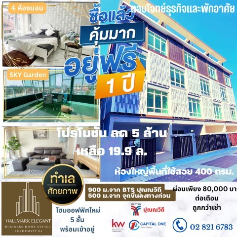 Hallmark Elegant Home Office�آ���Է64����������17.9��ҹ �������� �����357-372��� ���BTS�س��Զ�