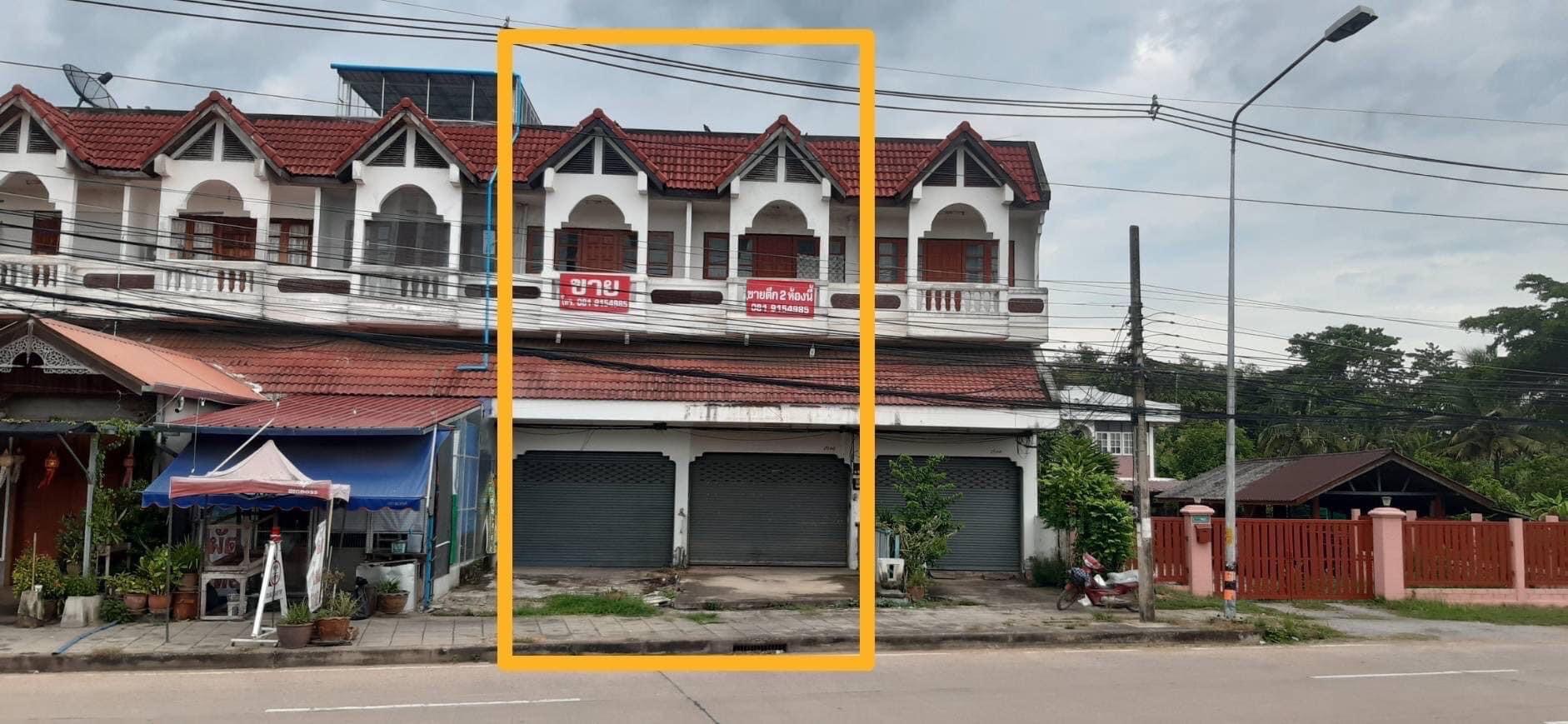 ����Ҥ�þҳԪ�� 2 ���� �ͧ��鹤���(�ժ�����) �.���