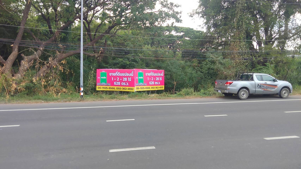 ¢Ò·Õè´Ô¹à»ÅèÒ à¹×éÍ·Õè 1 äÃè 2 §Ò¹ 28 µÒÃÒ§ÇÒ ¶ÁáÅéÇ àÁ×ͧºØÃÕÃÑÁÂì ʹ㨵ԴµèÍ 092 362 4932 ¢Ò·Õè´Ô¹à»ÅèÒ à¹×éÍ·Õè 1 äÃè 2 §Ò¹ 28 µÒÃÒ§ÇÒ ¶ÁáÅéÇ àÁ×ͧºØÃÕÃÑÁÂì ʹ㨵ԴµèÍ 092 362 4932