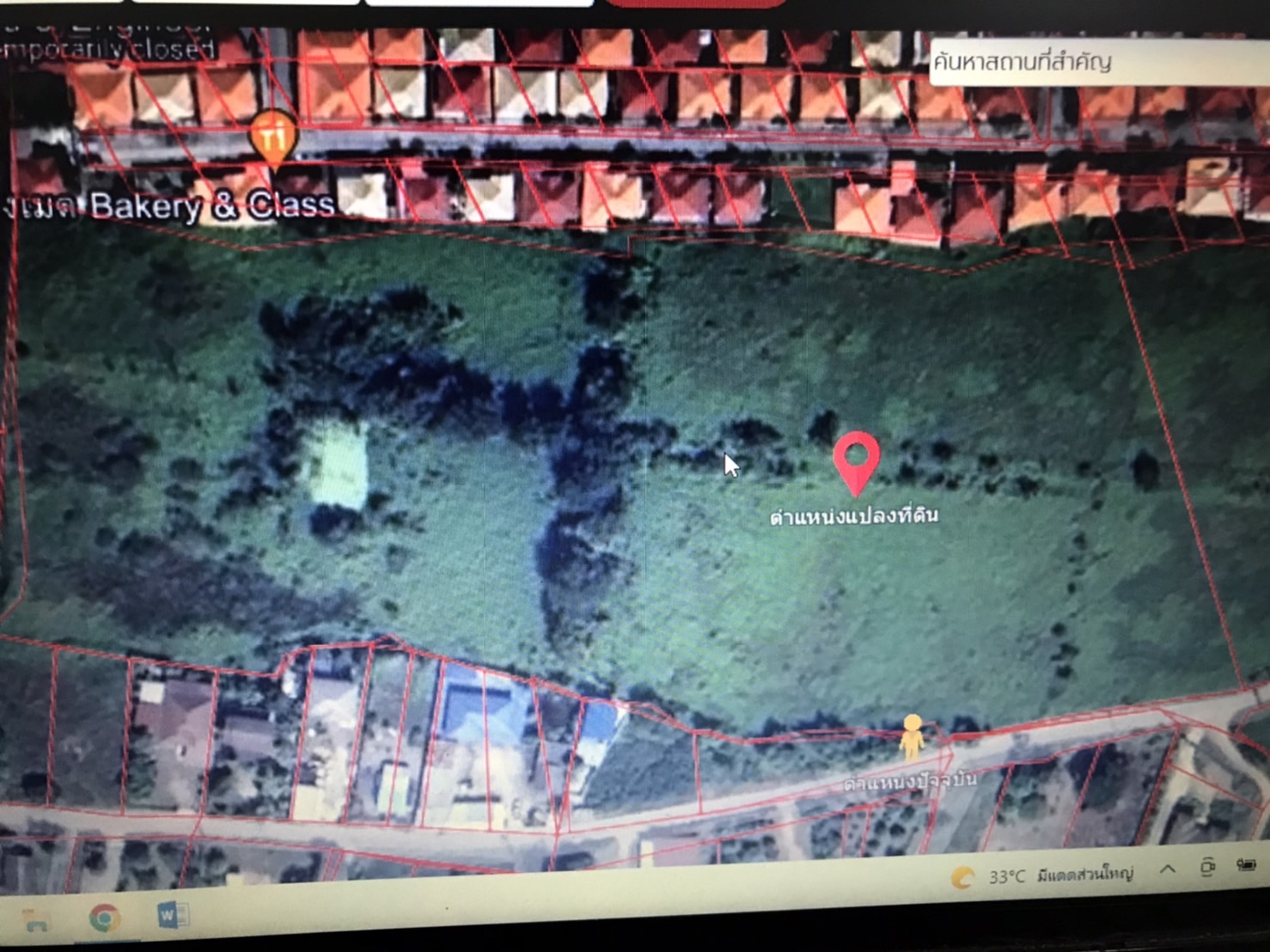 ��´�ǹ���Թ ��к��� ���ͧ �á���ҧ 22��� 67� T0918605330