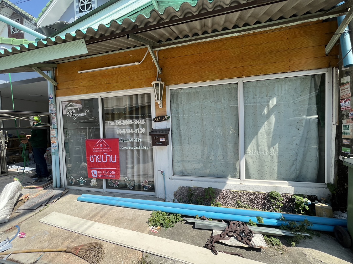 ��º�ҹ��ǹ������ ˹ͧ�� ��� 18�� 1.8� T0940457914