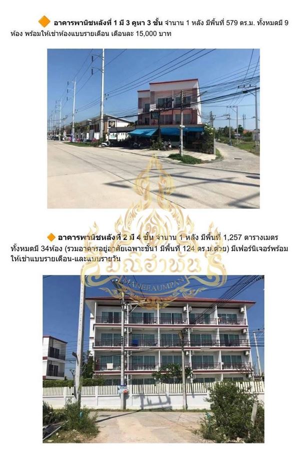 ��¡Ԩ����ç���������ͧ����Թ ���������������ء��ͧ �������Թ 102 ���ŷ����ҡ��ºʧ�