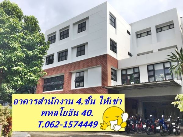 �Ҥ���ӹѡ�ҹ 4.��������Ҿ���¸Թ 40.������Ҿ�鹷����������� T.062-1574449