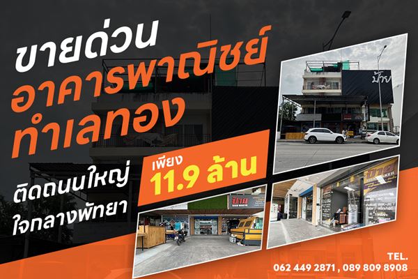 ��´�ǹ �Ҥ�þҳԪ�� 㨡�ҧ�ѷ�� ���Ŵշ���ش �Դ����˭� ������