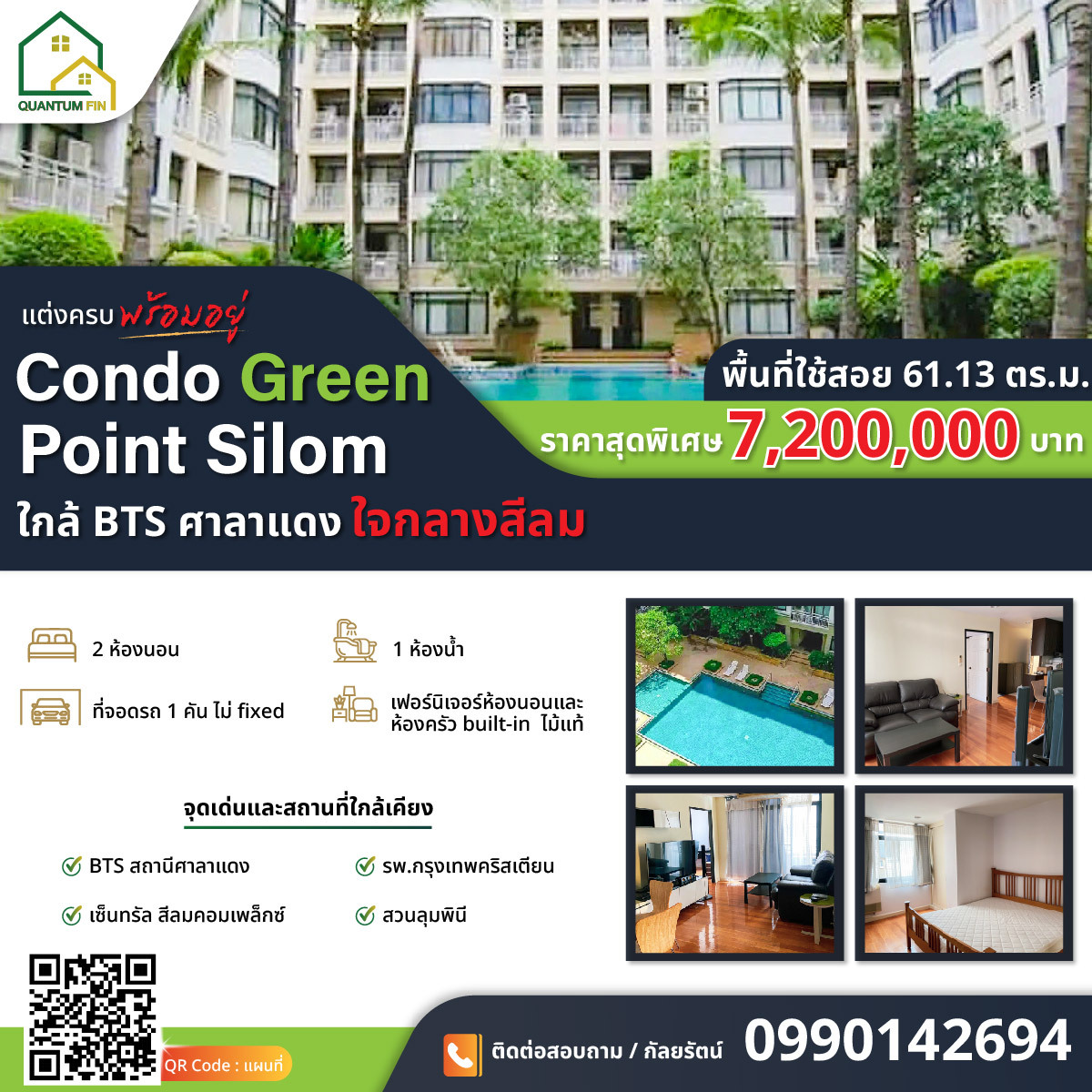 Condo Green Point Silom แต่งครบ พร้อมอยู่ ใกล้ BTS ศาลาแดงใจกลางสีลม Condo Green Point Silom แต่งครบ พร้อมอยู่ ใกล้ BTS ศาลาแดงใจกลางสีลม