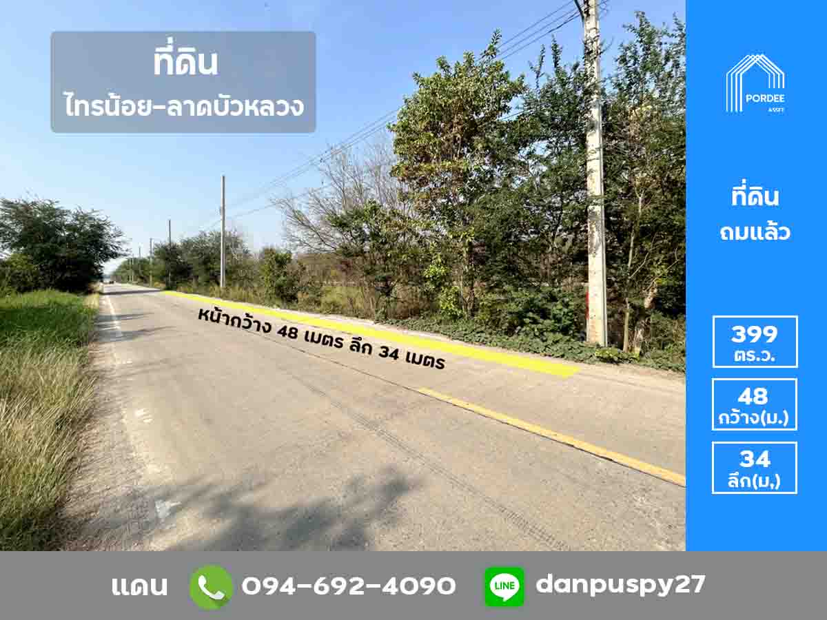 ยกเลิกการขายแล้ว ยกเลิกการขายแล้ว