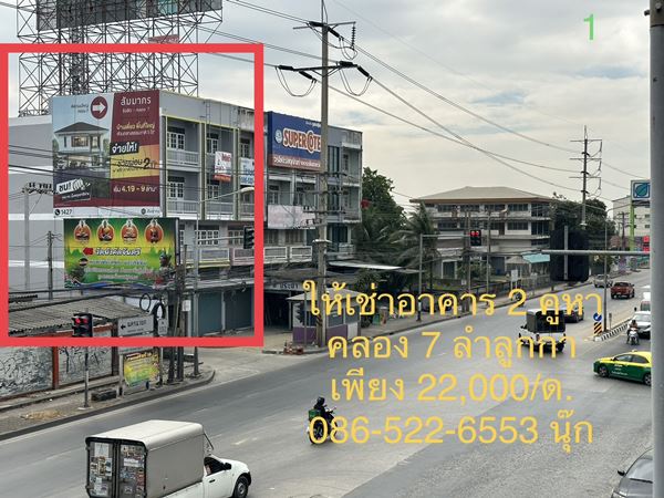 �������Ҥ�� 2 ���� �������� �ҤҶ١� �Դ����˭� ��ͧ 7 ���١�� �����ҹ�