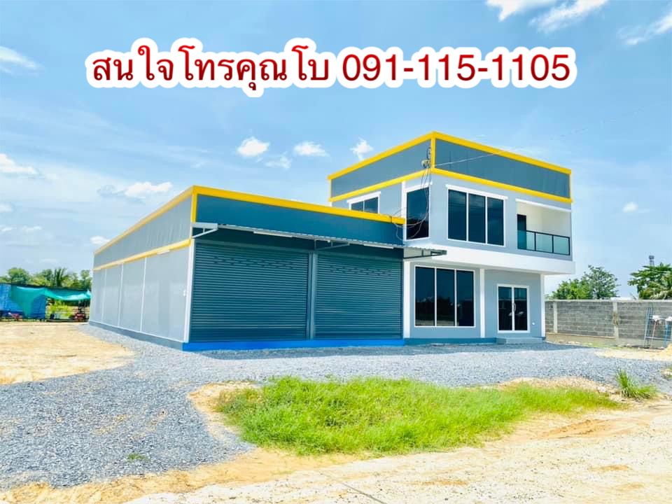 ถูกสุดๆได้ทั้งโรงงานใหม่พร้อมที่ดิน 100ตรว. ราคาเริ่มต้น 1.8ล้านเท่านั้น สนใจโทร 091 115 1105 ถูกสุดๆได้ทั้งโรงงานใหม่พร้อมที่ดิน 100ตรว. ราคาเริ่มต้น 1.8ล้านเท่านั้น สนใจโทร 091 115 1105