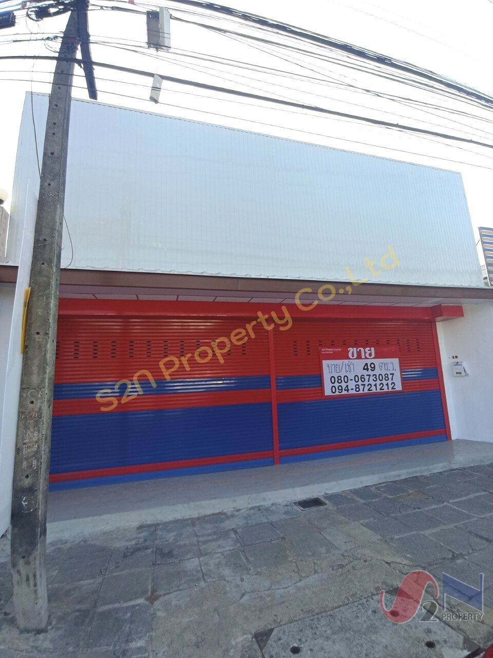 �����ҵ֡2����մҴ��� 49�� ��Ҿ������ҡ ��������Ũѹ���