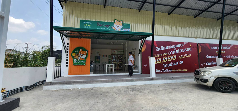 ʹ㨷Ӹ�áԨ������� ���������Ѻ�Դ�Ԩ������� ����ѧ�Ե-��ù�¡26 �� 098 228 8922