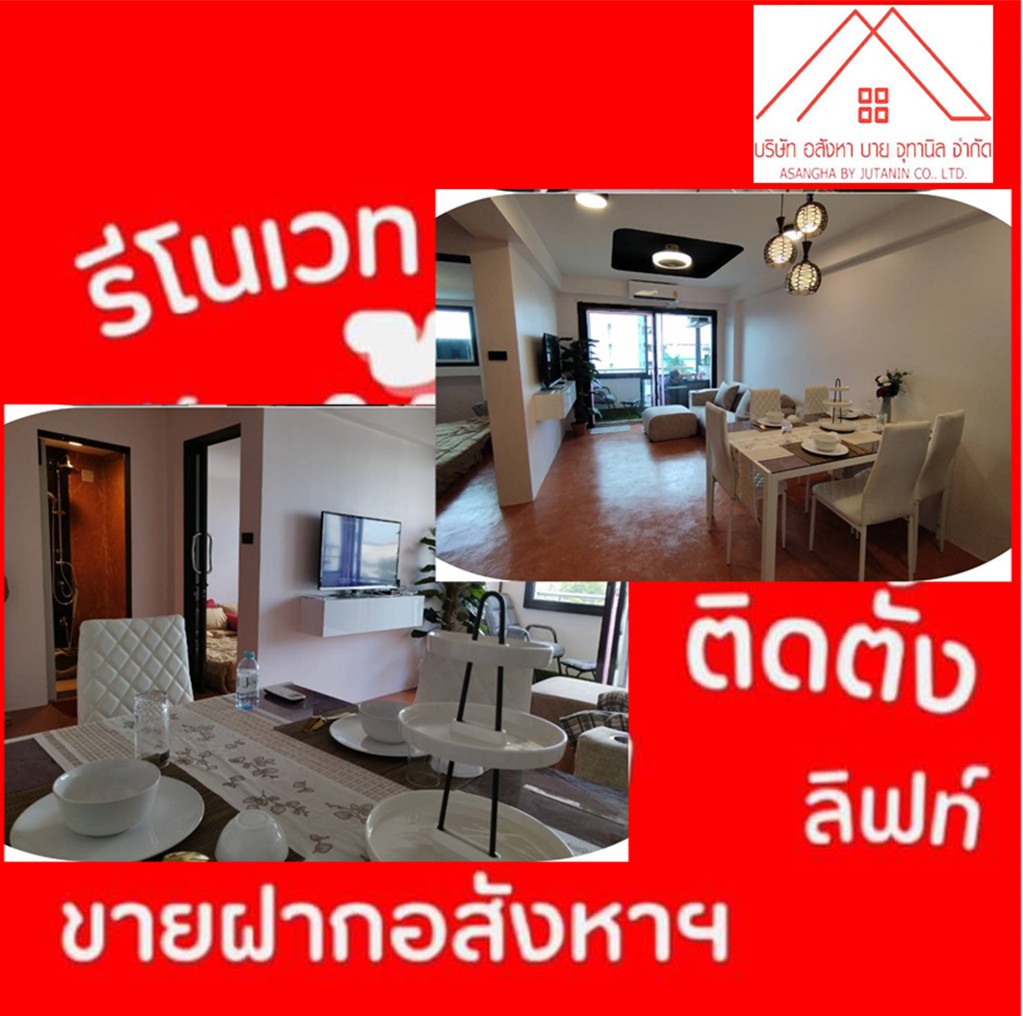 รับรีโนเวทบ้าน ตกแต่ง ต่อเติม ติดตั้งลิฟท์ ในบ้าน กรุงเทพและปริมลทล Tel.0826632546 รับรีโนเวทบ้าน ตกแต่ง ต่อเติม ติดตั้งลิฟท์ ในบ้าน กรุงเทพและปริมลทล Tel.0826632546