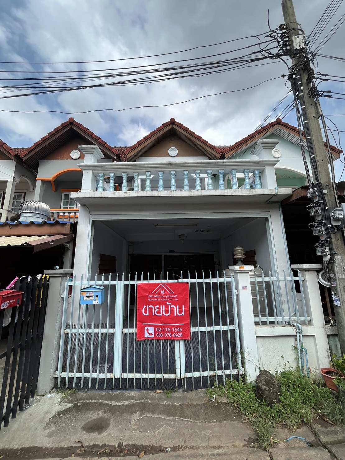¢Ò´èǹ¹·ÒǹìàÎÒÊì ÁÕ¹ºØÃÕ ¡ÃØ§à·¾Ï 20ÇÒ 1.85Å T0940457914 ¢Ò´èǹ¹·ÒǹìàÎÒÊì ÁÕ¹ºØÃÕ ¡ÃØ§à·¾Ï 20ÇÒ 1.85Å T0940457914