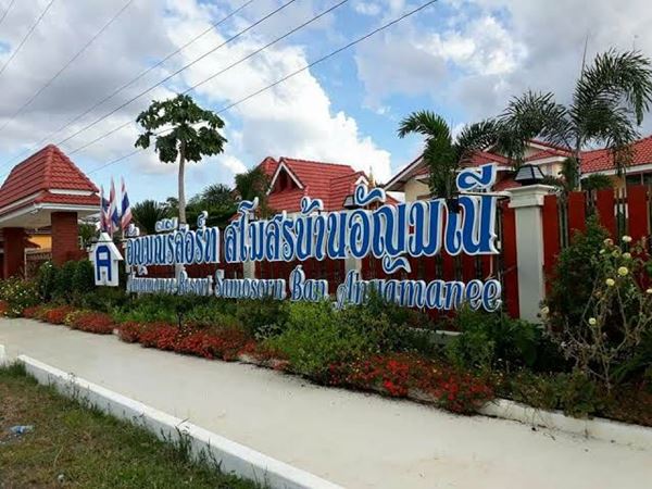 ขายกิจการโรงแรม อัญมณีรีสอร์ท&สโมสรบ้านอัญมณี อำเภอขุขันธ์ จังหวัดศรีสะเกษ ขายกิจการโรงแรม อัญมณีรีสอร์ท&สโมสรบ้านอัญมณี อำเภอขุขันธ์ จังหวัดศรีสะเกษ