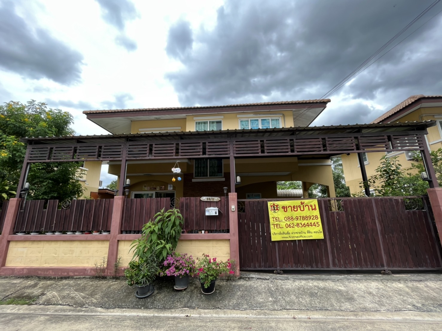 ��º�ҹ����� ������� �ҧ��Ƿͧ 56.30�� 4.1� T0940457914