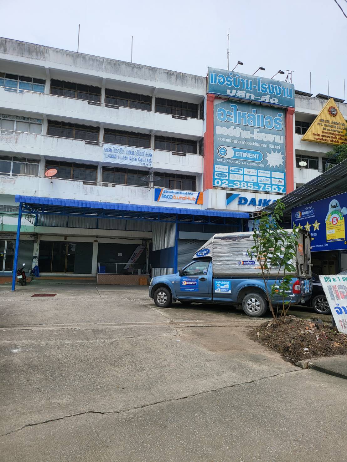 ����Ҥ�þҳԪ�� ���� �آ���Է107 3���� ������27���. ���� �Ҥ� 27,000,000 �ҷ ������ 9,000,000�ҷ 0624979638