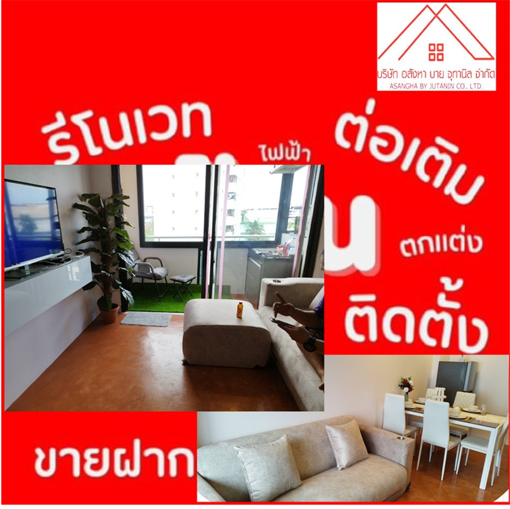 รับงานรีโนเวท งานตกแต่งภายใน ร้านอาหาร/ โรงแรม/คอนโด /ห้างสรรพสินค้า บิวท์ครัว และทำระบบครัว ร้านอาหารทั่วไป กรุงเทพและปริมลทล Tel.0826632546 รับงานรีโนเวท งานตกแต่งภายใน ร้านอาหาร/ โรงแรม/คอนโด /ห้างสรรพสินค้า บิวท์ครัว และทำระบบครัว ร้านอาหารทั่วไป กรุงเทพและปริมลทล Tel.0826632546