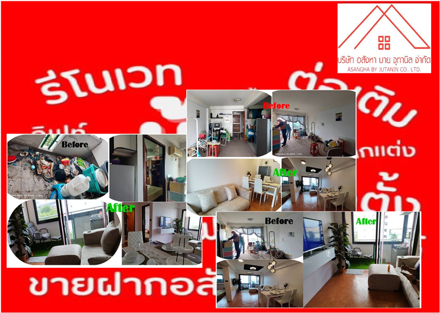 รับงานรีโนเวท บ้านที่อยู่อาศัย โรงแรมเก่า คอนโด กรุงเทพและปริมลทล Tel.0826632546 รับงานรีโนเวท บ้านที่อยู่อาศัย โรงแรมเก่า คอนโด กรุงเทพและปริมลทล Tel.0826632546