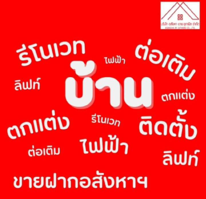 ÃѺ§Ò¹ÃÕâ¹àÇ· ºéÒ¹·ÕèÍÂÙèÍÒÈÑ âçáÃÁà¡èÒ ¤Í¹â´ ¡Ãا෾áÅлÃÔÁÅ·Å Tel.0826632546 ÃѺ§Ò¹ÃÕâ¹àÇ· ºéÒ¹·ÕèÍÂÙèÍÒÈÑ âçáÃÁà¡èÒ ¤Í¹â´ ¡Ãا෾áÅлÃÔÁÅ·Å Tel.0826632546