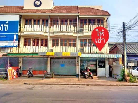 สำนักงานให้เช่า อยู่ใกล้ศาลแขวงฯ ถ.รอบเวียง จ.ลำปาง สำนักงานให้เช่า อยู่ใกล้ศาลแขวงฯ ถ.รอบเวียง จ.ลำปาง