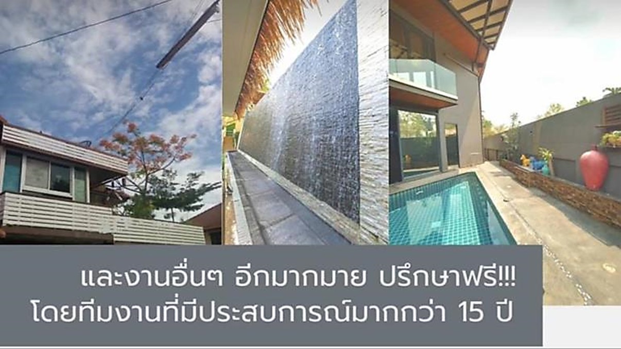 �Ѻ�ҡ��º�ҹ ���Թ ����Ƿ ���� ������ ��ҹ��������� Tel.0826632546