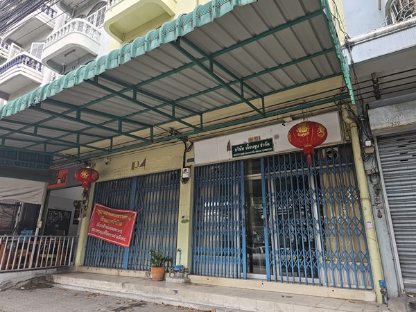 ��µ֡�� �Ҥ�þҹԪ�� 2���� 㨡�ҧ�ش��آ ���ŷͧ ���������Ѻ�����ӹѡ�ҹ ��ԹԤ ��ҹ��ҵ�ҧ� ���ͷ�����������