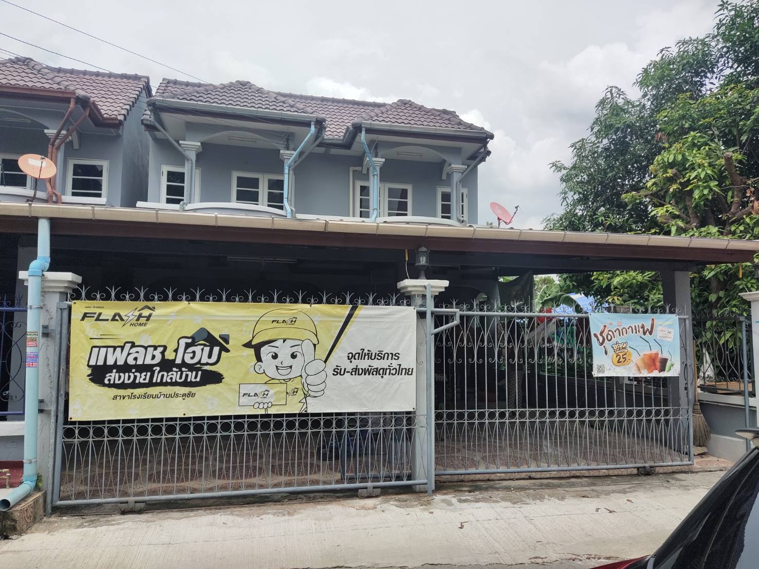 ��º�ҹὴ ����ǹ�ѡ29 ���觪ѹ �Թ�ҧ�дǡ ���ö俿����зҧ��ǹ ��§ 5 �ҷ�