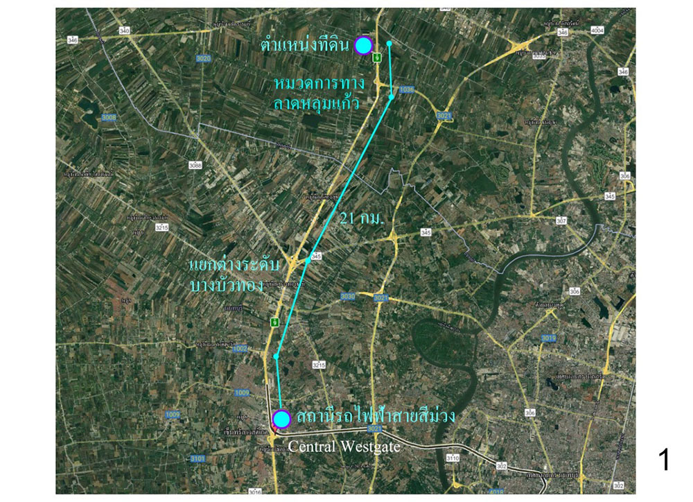 ��·��Թ 9 ��� �.�Ҵ������� �����ҹ� �ҡ����ҭ������ɡ���任���ҳ 300�.