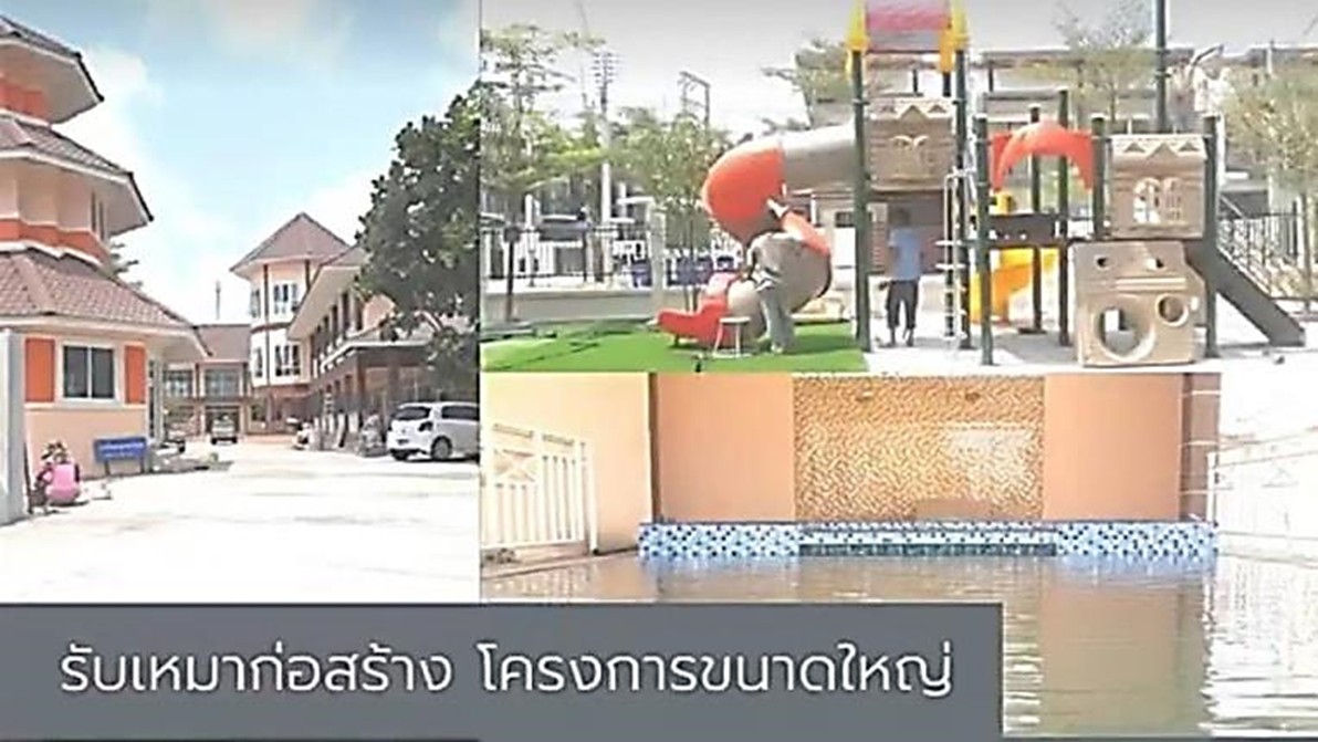 อสังหาบายจุทานิล รับเหมาก่อสร้าง งานโครงการ งานระบบทุกประเภท Tel.0826632546,0921936426 อสังหาบายจุทานิล รับเหมาก่อสร้าง งานโครงการ งานระบบทุกประเภท Tel.0826632546,0921936426