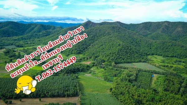 ���Թ�Դ�Ӹ���ͺ�������¢ع�� 360.ͧ�����ع���� T.062-1574449