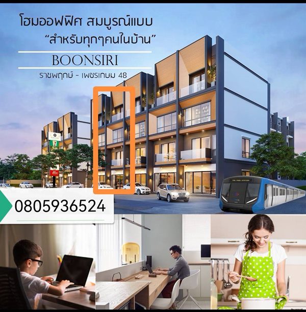 ������ �Ҥ�þҳԪ�� 1���� 4��� �ç��úح���� ྪ����48 �Թ�ҧ���� ��� bts ྪ����48 �� 0805936524