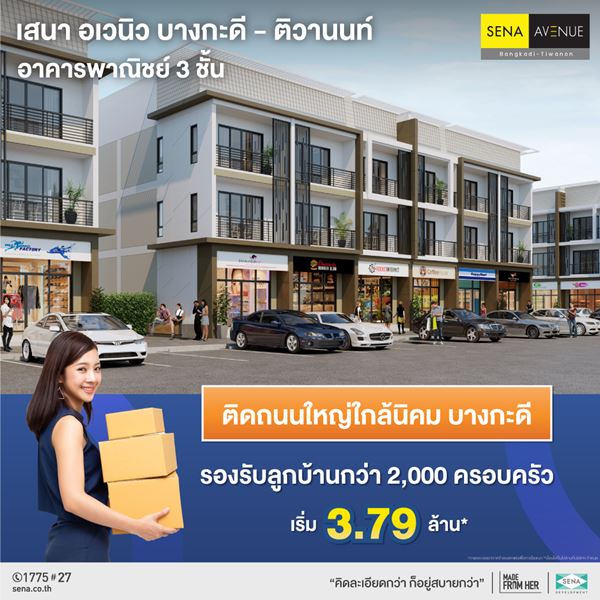 ����Ҥ�þҳԪ�� �ʹ� ��ǹ��-�ҧ�д� �����ҧ�ŵ�ʺҧ�д� ���乹�ҧ�д� ������觪�ͻ���