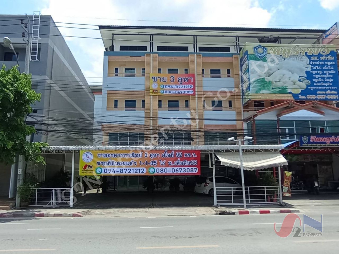 ขายอาคารพาณิชย์4ชั้น 3คูหา พร้อมแปลงที่ดินเปล่าด้านข้าง 92วา ติดถนนเพิ่มสิน ขายอาคารพาณิชย์4ชั้น 3คูหา พร้อมแปลงที่ดินเปล่าด้านข้าง 92วา ติดถนนเพิ่มสิน
