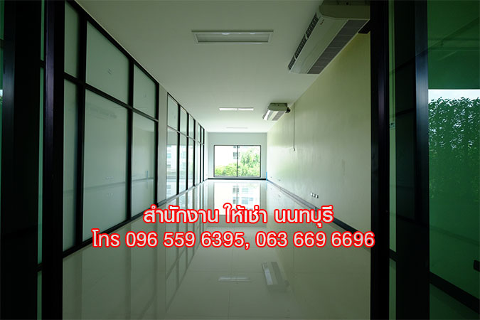 ให้เช่า ออฟฟิศ สำนักงาน โกดัง สนามบินน้ำ นนทบุรี ใกล้ MRT ให้เช่า ออฟฟิศ สำนักงาน โกดัง สนามบินน้ำ นนทบุรี ใกล้ MRT