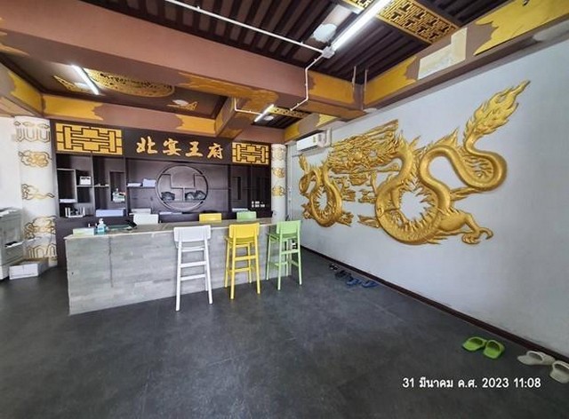 �����Ҿ�鹷���ӹѡ�ҹ ��ҹ��� ��Ҵ 171 ���. ���������˧ 53 �ç��������� ������˧ 