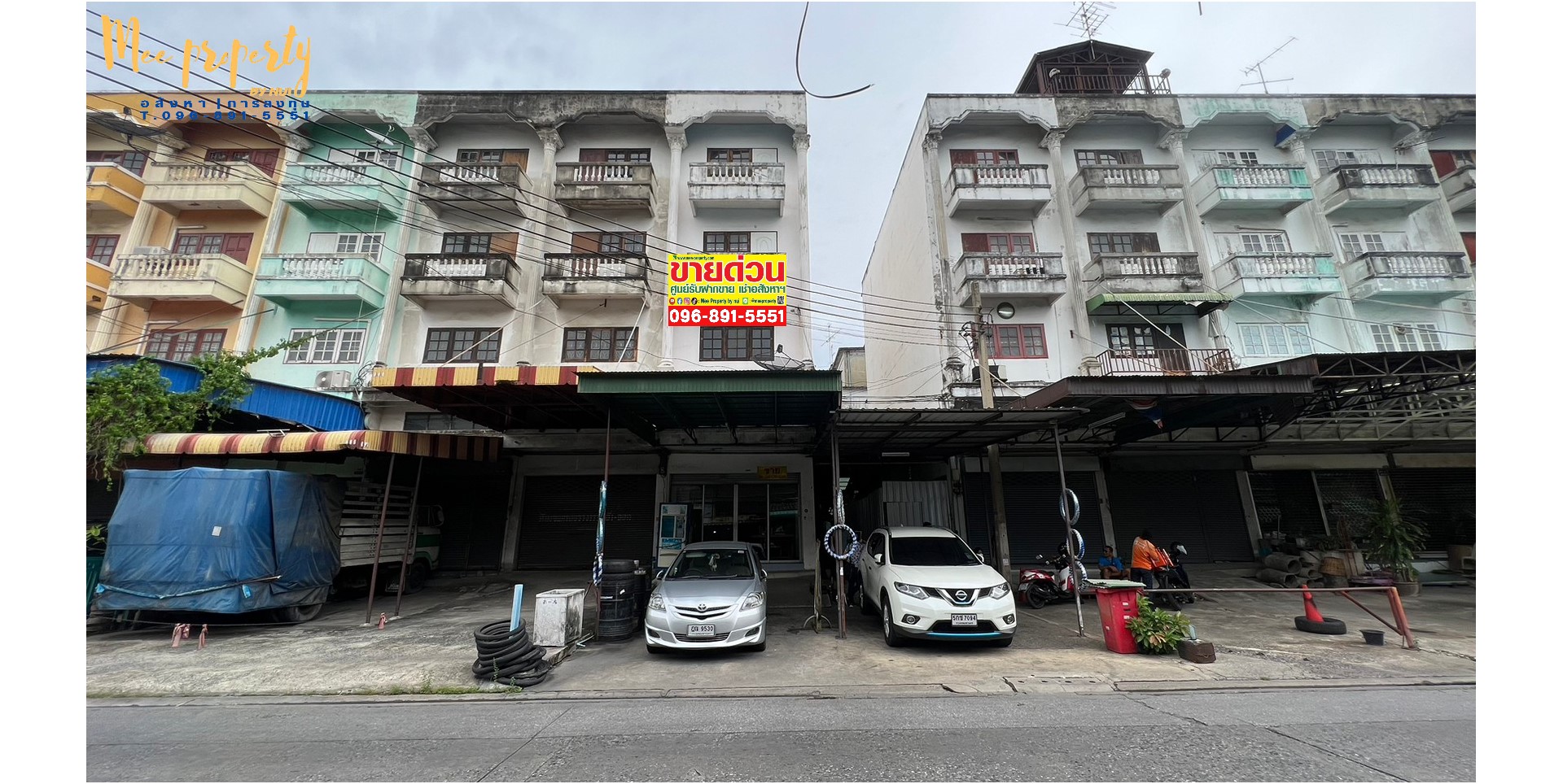 ขายด่วน อาคารพาณิชย์ -เนื้อที่ 39 ตรว. -พื้นที่ใช้สอย 204 ตรม. (เนื้อที่เท่ากับอาคารพาณิชย์ห้องครึ่ง) ขายด่วน อาคารพาณิชย์ -เนื้อที่ 39 ตรว. -พื้นที่ใช้สอย 204 ตรม. (เนื้อที่เท่ากับอาคารพาณิชย์ห้องครึ่ง)