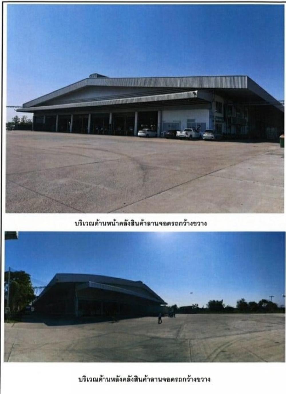 ให้เช่าโกดังพื้นที่ 9,460 ตารางเมตร มีทางเข้าออกที่รถพ่วงรถสิบล้อ พร้อมลานจอดรถ และสิ่งอำนวยความสะดวกอื่นๆครบครัน ติดถนนพระราม2 ให้เช่าโกดังพื้นที่ 9,460 ตารางเมตร มีทางเข้าออกที่รถพ่วงรถสิบล้อ พร้อมลานจอดรถ และสิ่งอำนวยความสะดวกอื่นๆครบครัน ติดถนนพระราม2